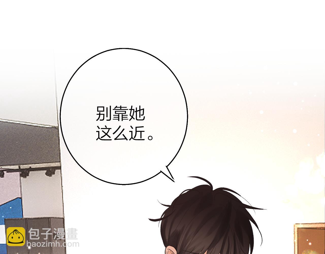 第二十回 别离她这么近(1/3)-第21话