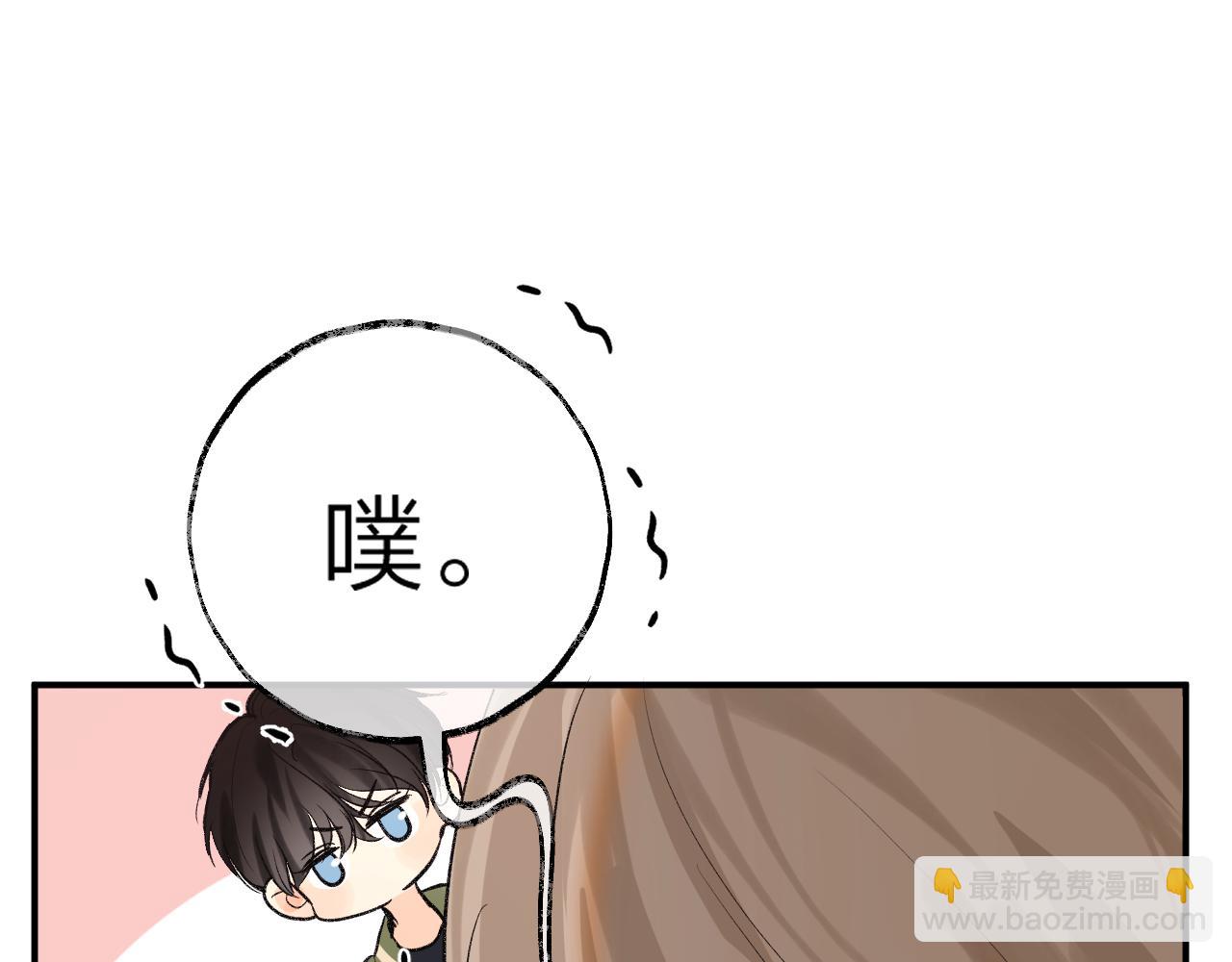 第二十回 别离她这么近(1/3)-第21话