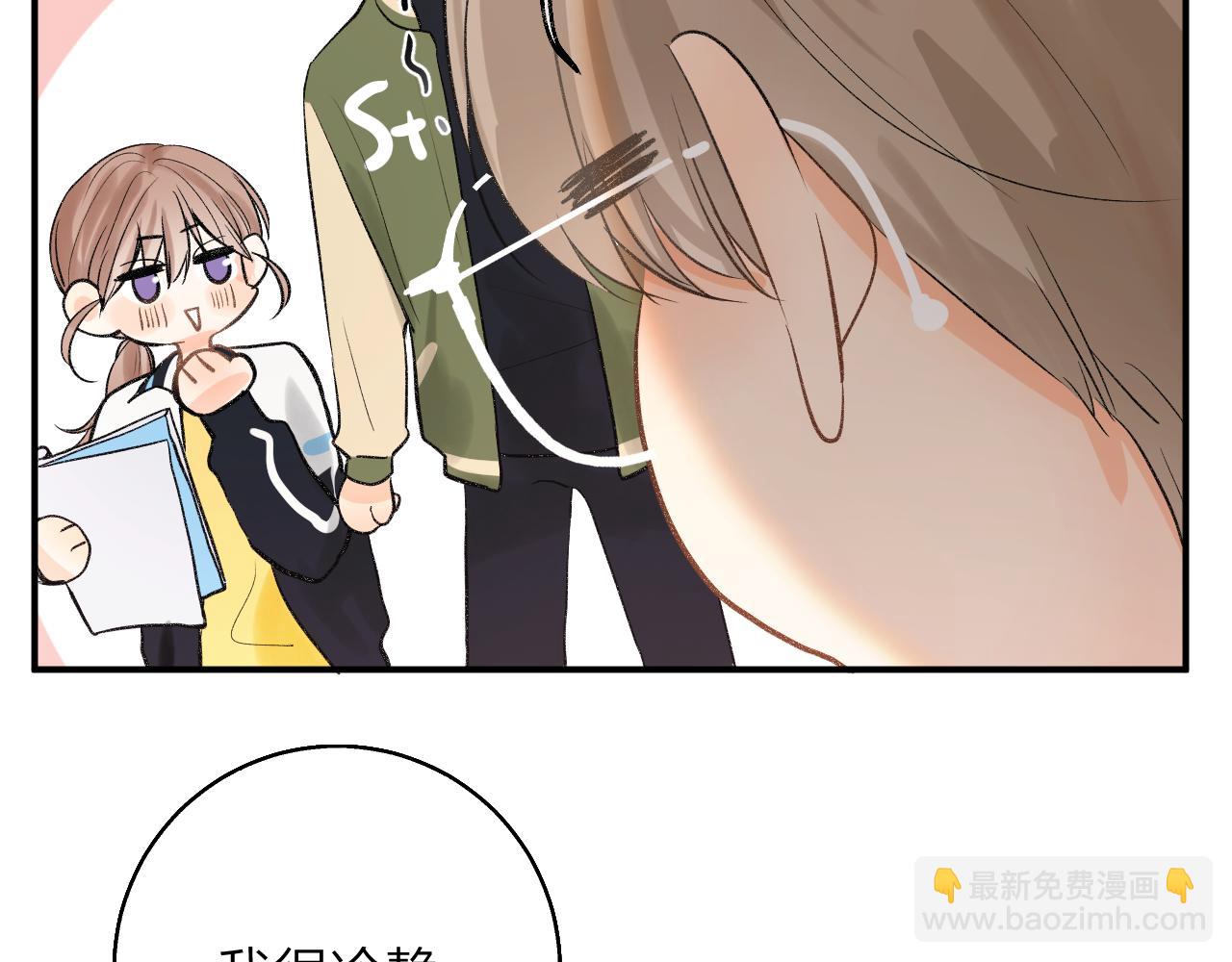 第二十回 别离她这么近(1/3)-第21话