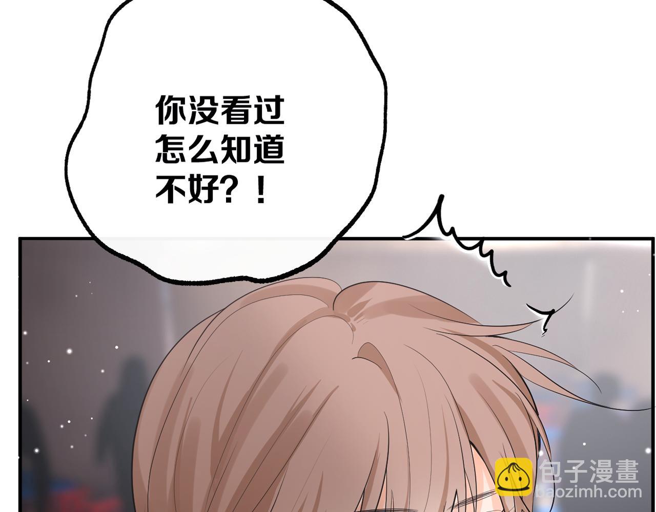 第二十回 别离她这么近(1/3)-第21话