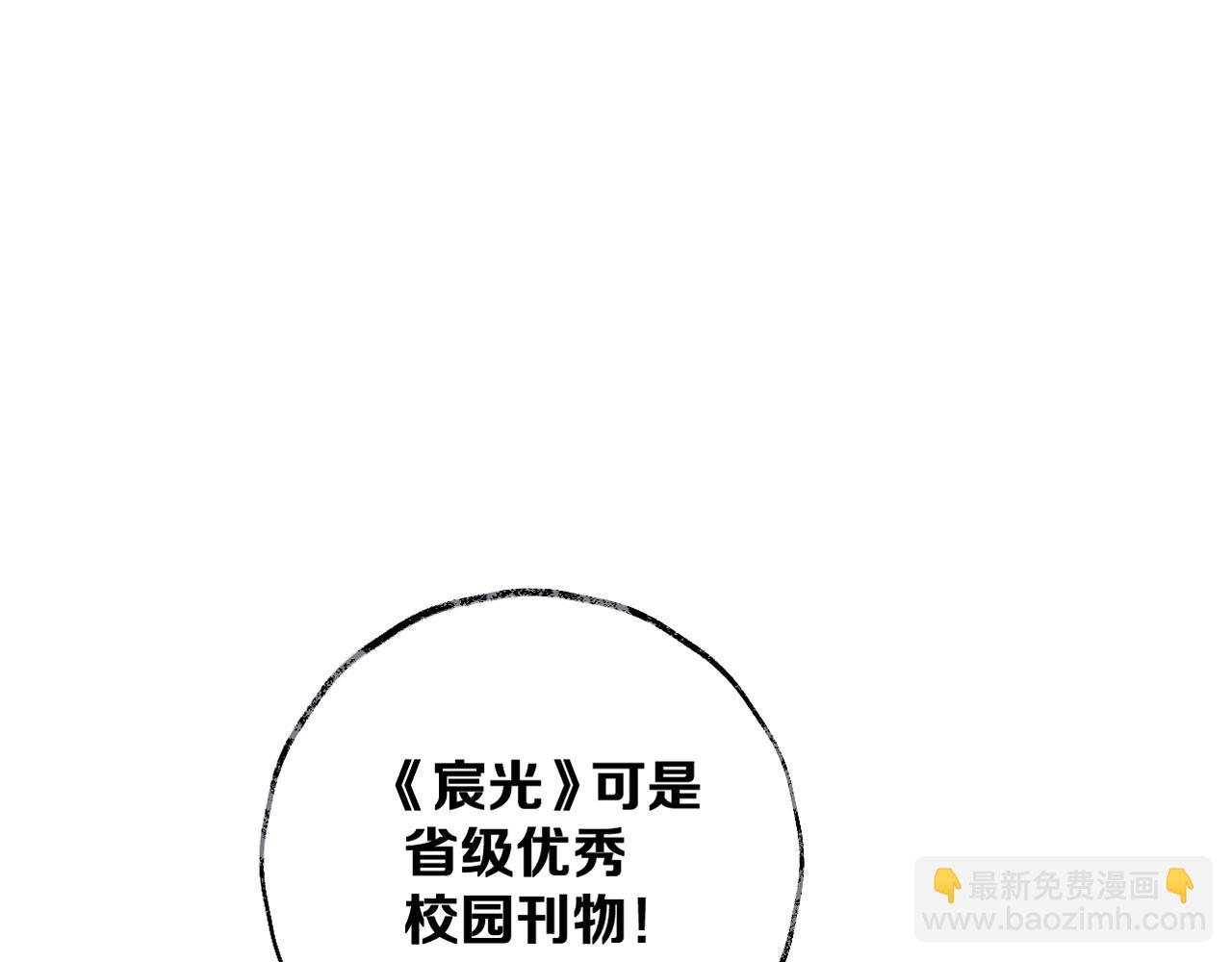 第二十回 别离她这么近(1/3)-第21话