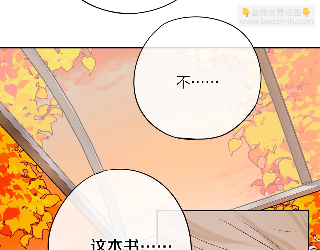 第二十二回 破防前的一万秒(1/3)-第23话