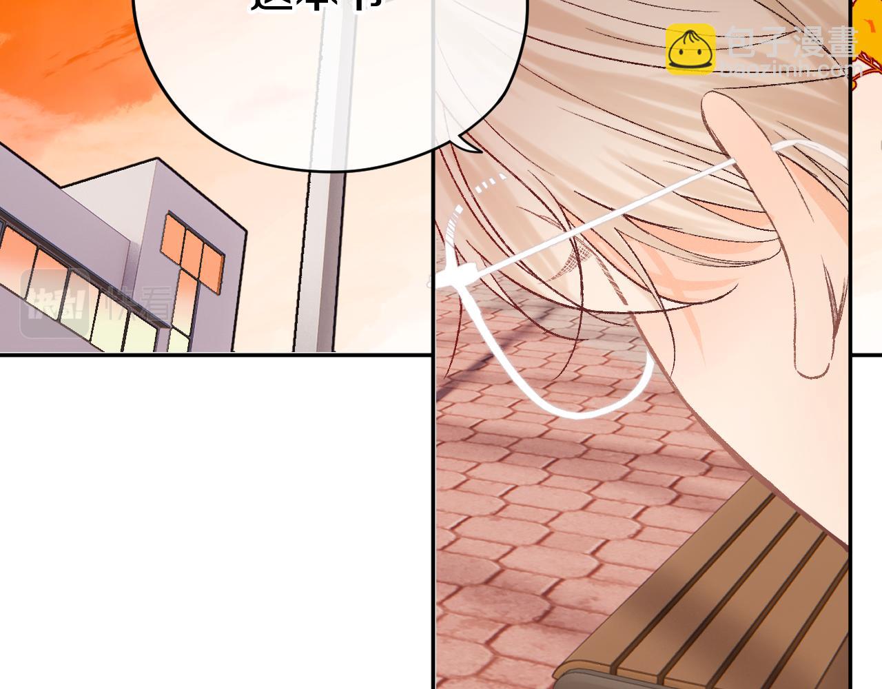 第二十二回 破防前的一万秒(1/3)-第23话