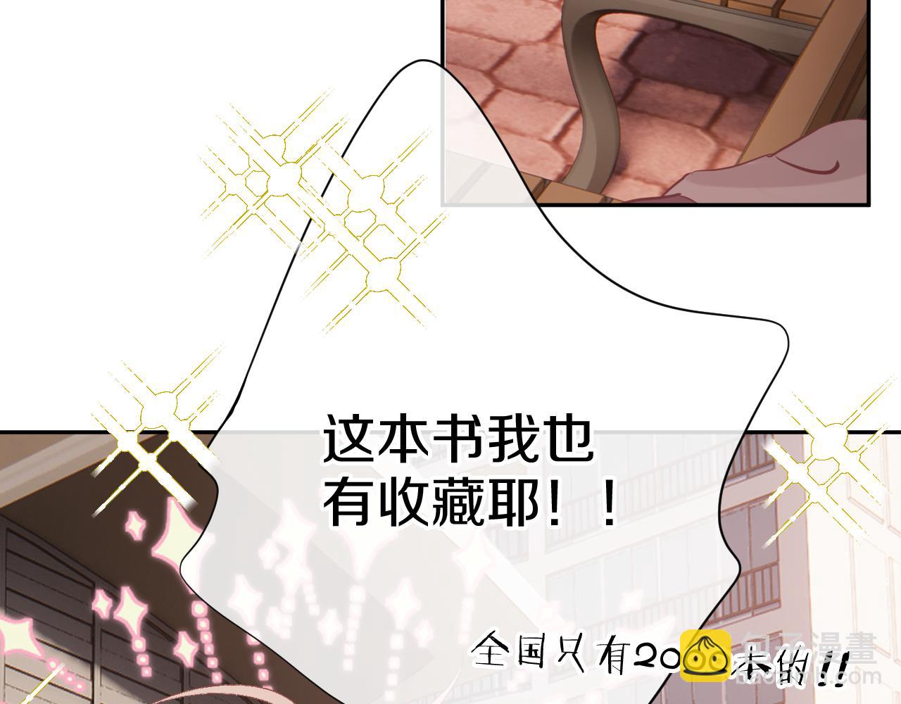 第二十二回 破防前的一万秒(1/3)-第23话