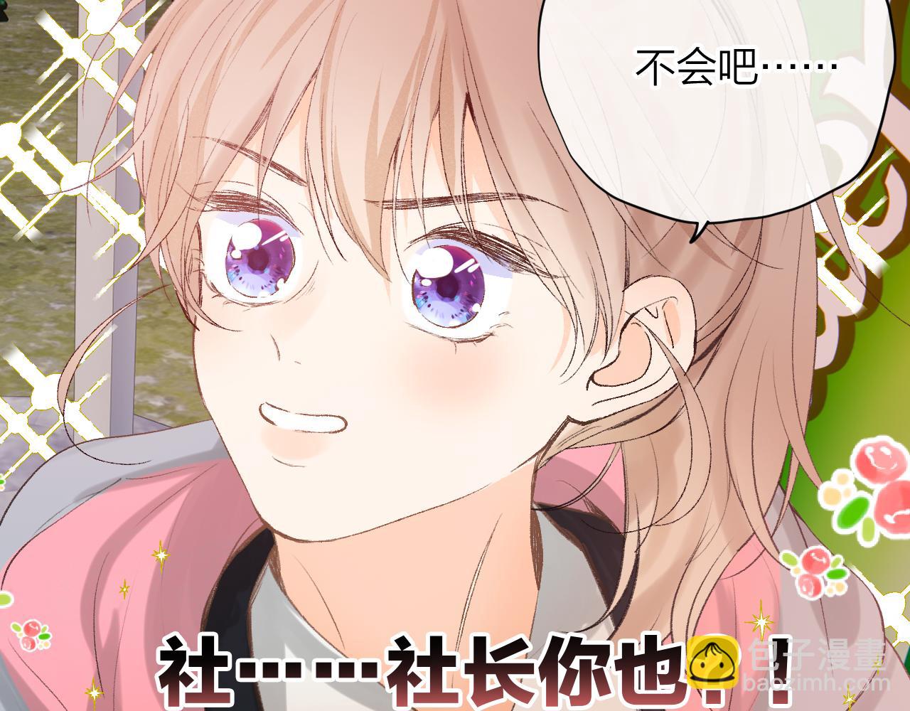 第二十二回 破防前的一万秒(1/3)-第23话