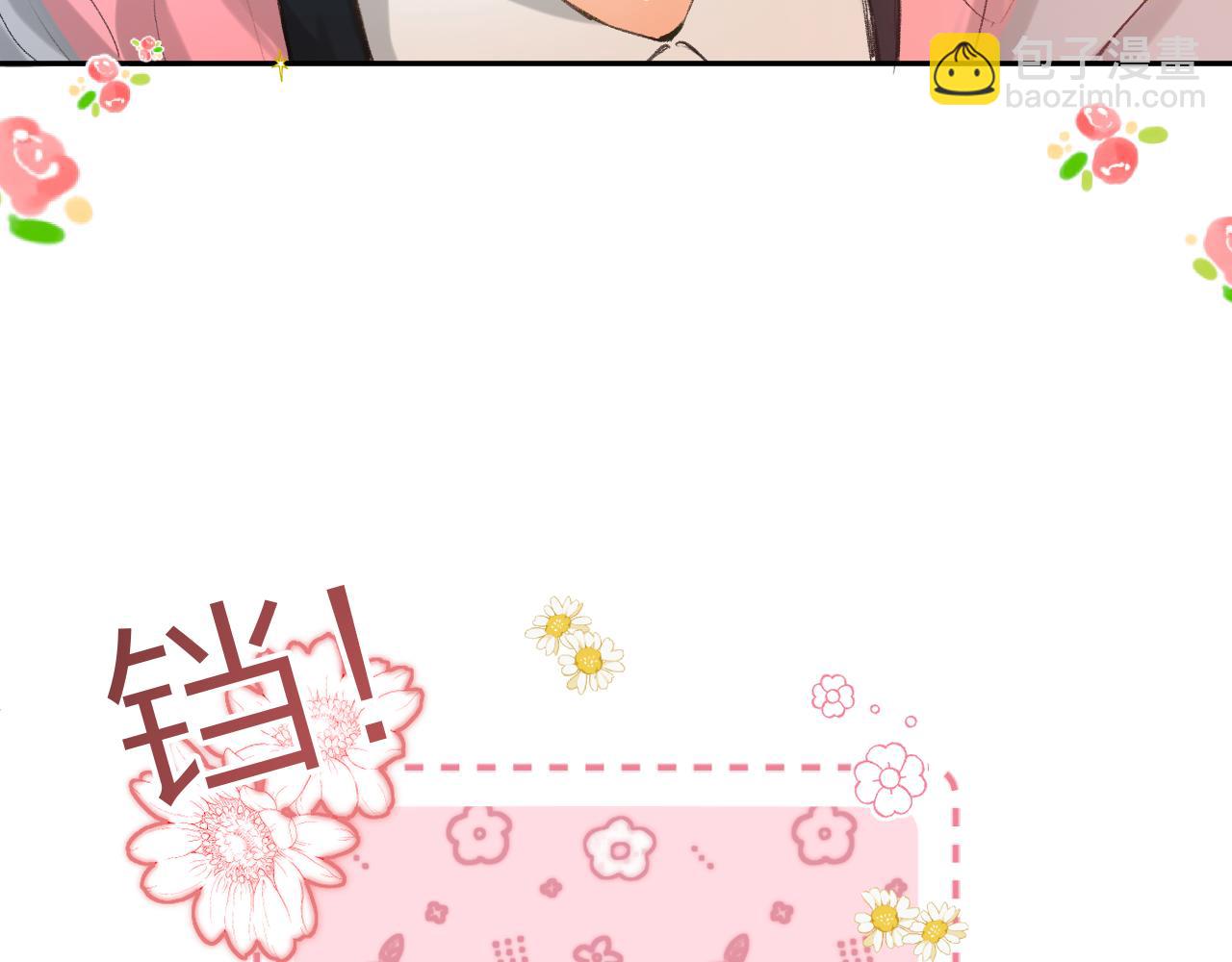 第二十二回 破防前的一万秒(1/3)-第23话