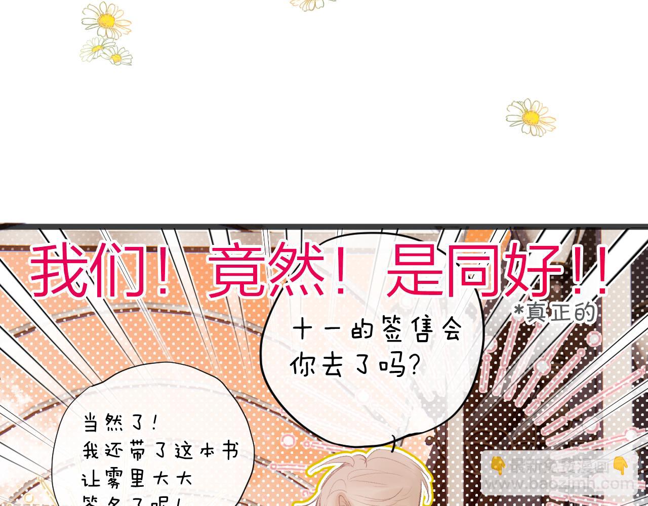 第二十二回 破防前的一万秒(1/3)-第23话