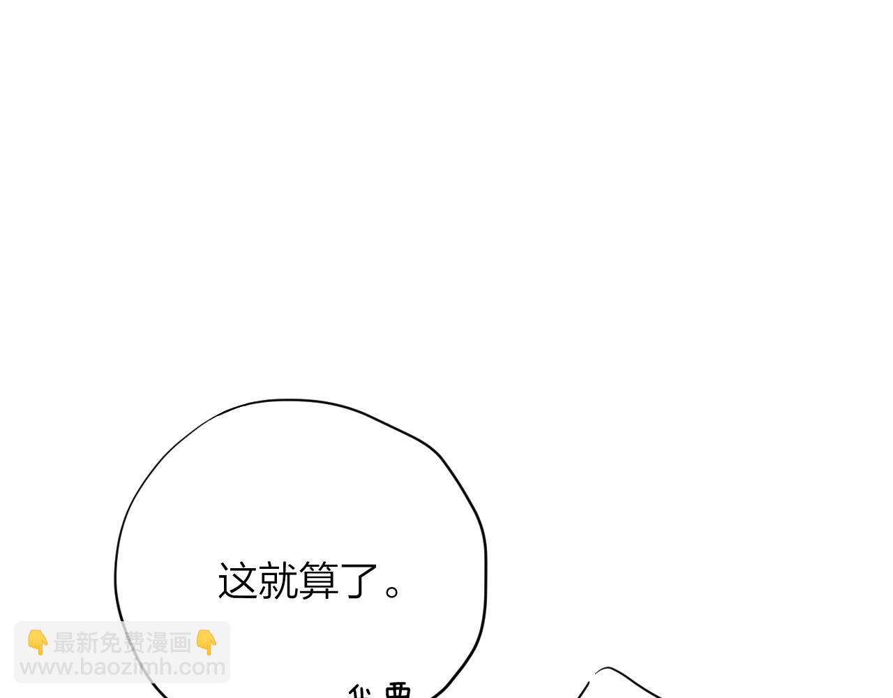 第二十二回 破防前的一万秒(1/3)-第23话