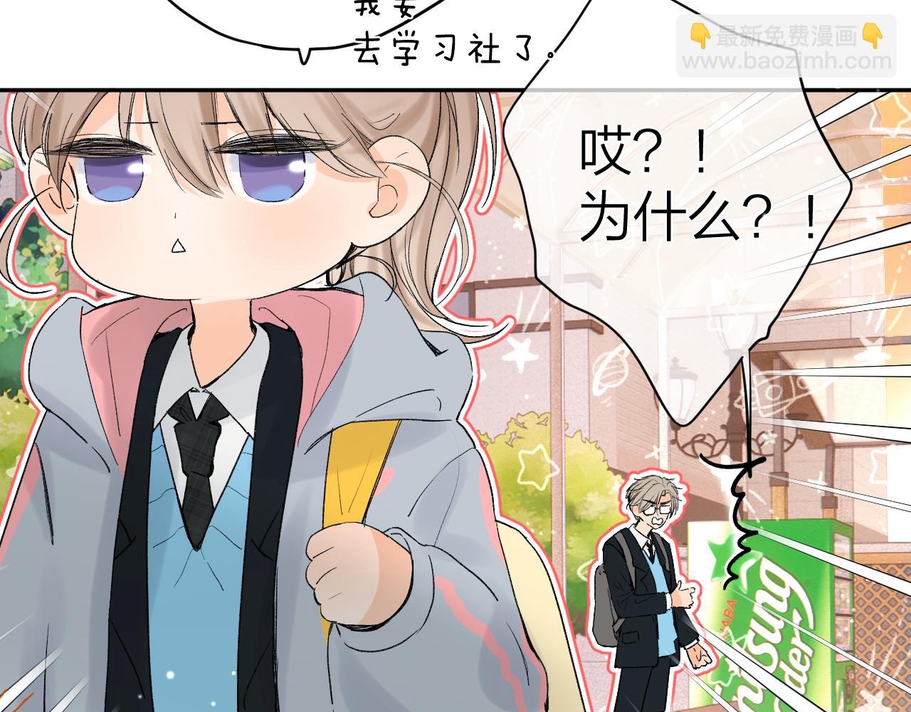 第二十二回 破防前的一万秒(1/3)-第23话