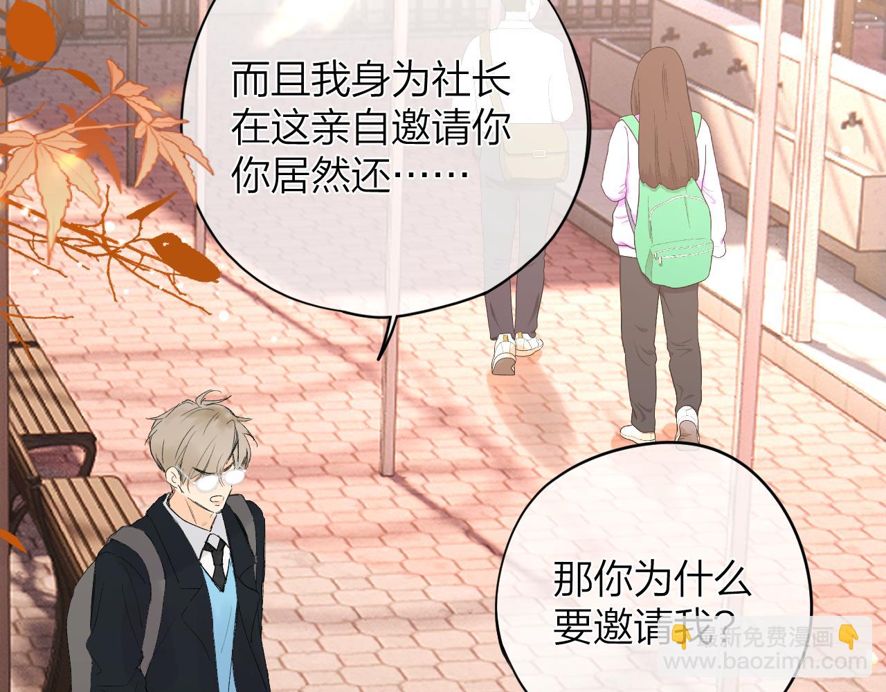 第二十二回 破防前的一万秒(1/3)-第23话