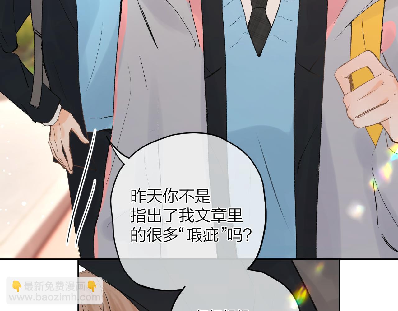 第二十二回 破防前的一万秒(1/3)-第23话