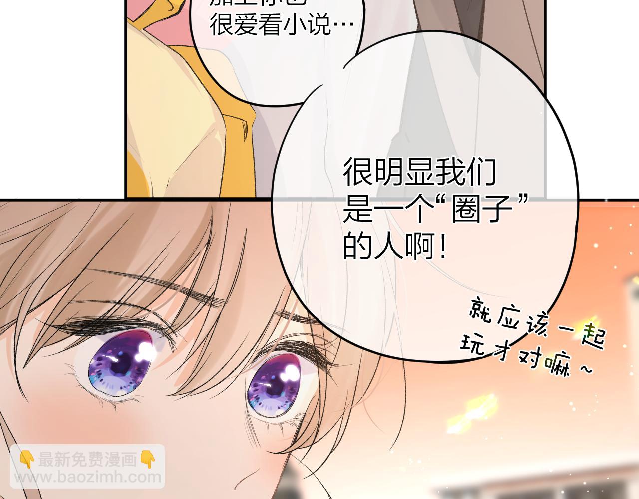 第二十二回 破防前的一万秒(1/3)-第23话