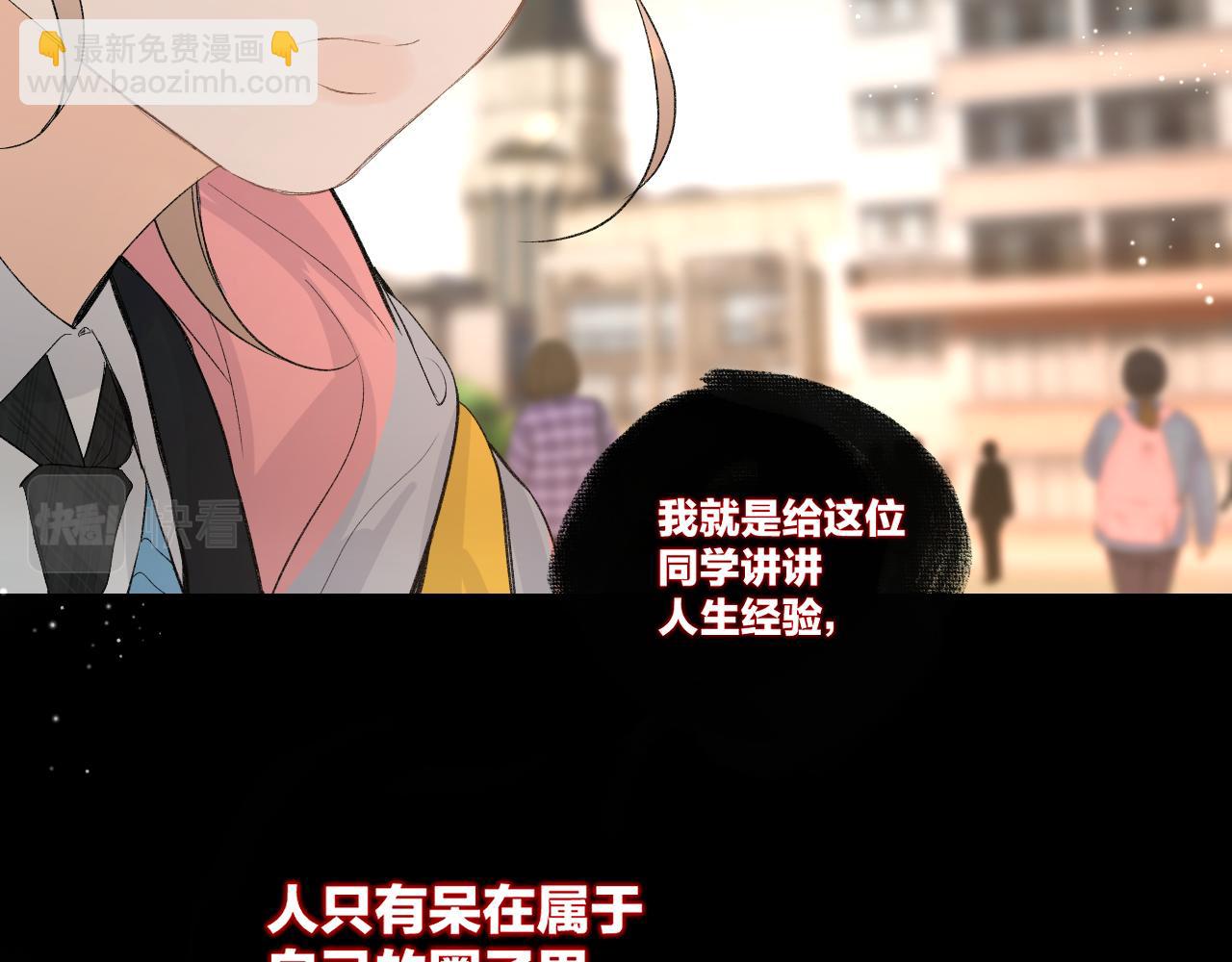 第二十二回 破防前的一万秒(1/3)-第23话