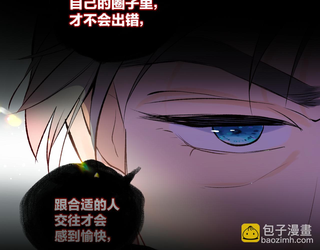 第二十二回 破防前的一万秒(1/3)-第23话