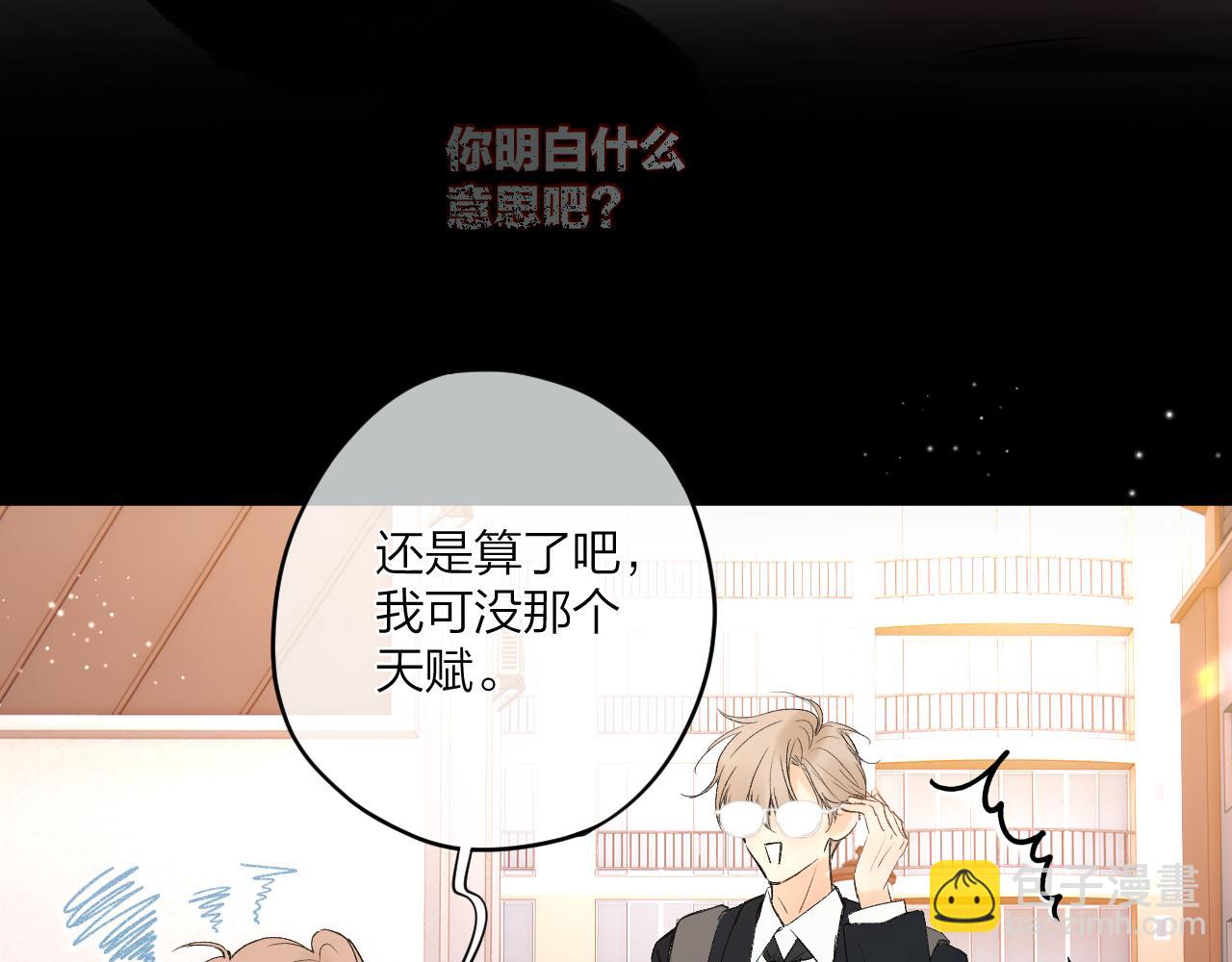 第二十二回 破防前的一万秒(1/3)-第23话