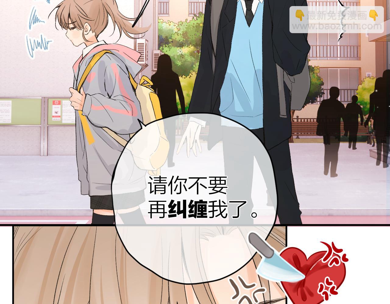 第二十二回 破防前的一万秒(1/3)-第23话