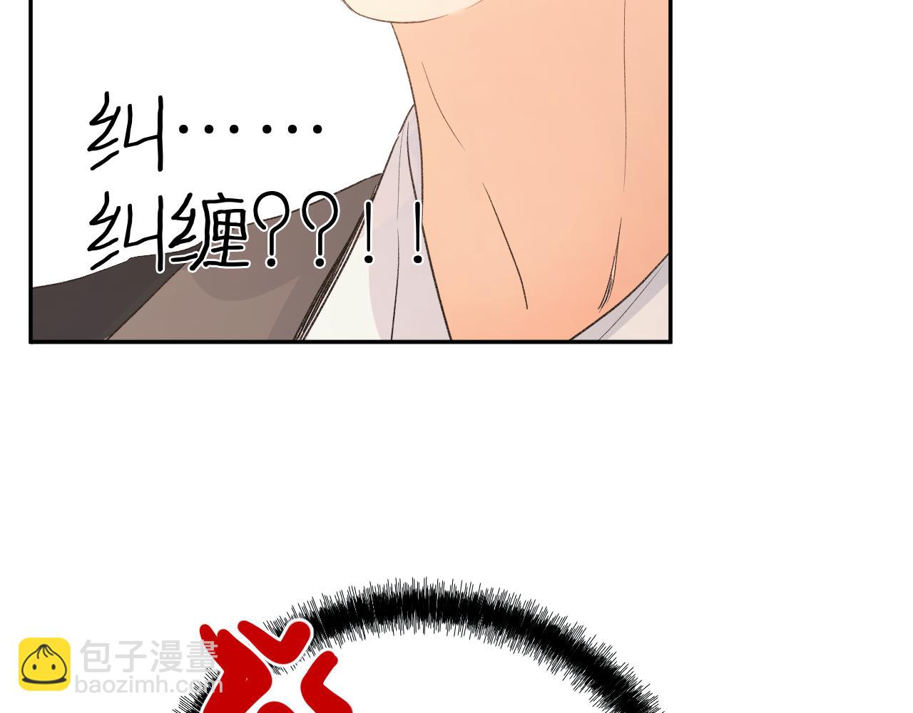 第二十二回 破防前的一万秒(1/3)-第23话