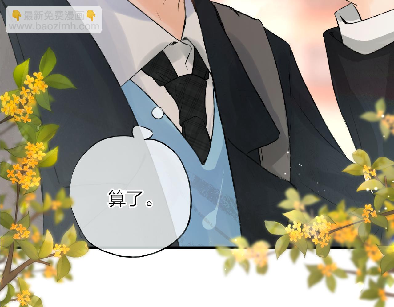 第二十二回 破防前的一万秒(1/3)-第23话