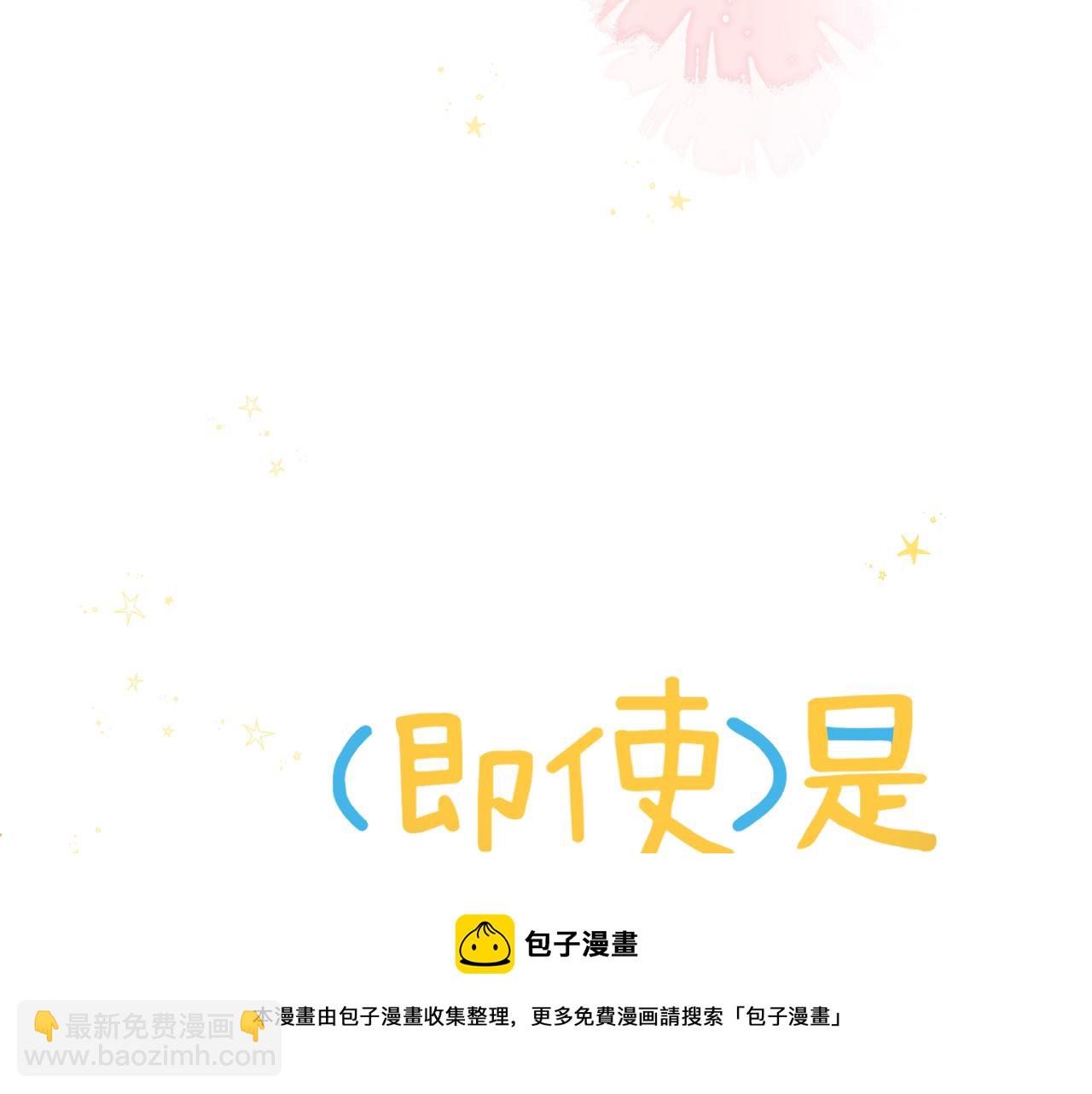 第二十二回 破防前的一万秒(1/3)-第23话