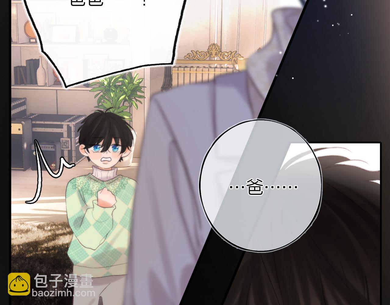 第二十四回 拥抱(1/3)-第25话