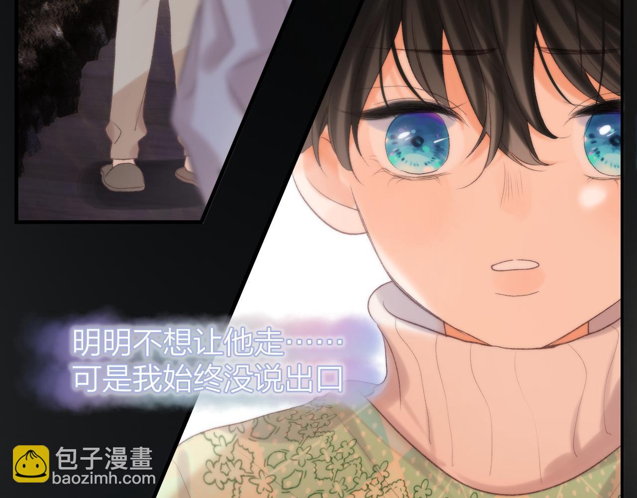 第二十四回 拥抱(1/3)-第25话