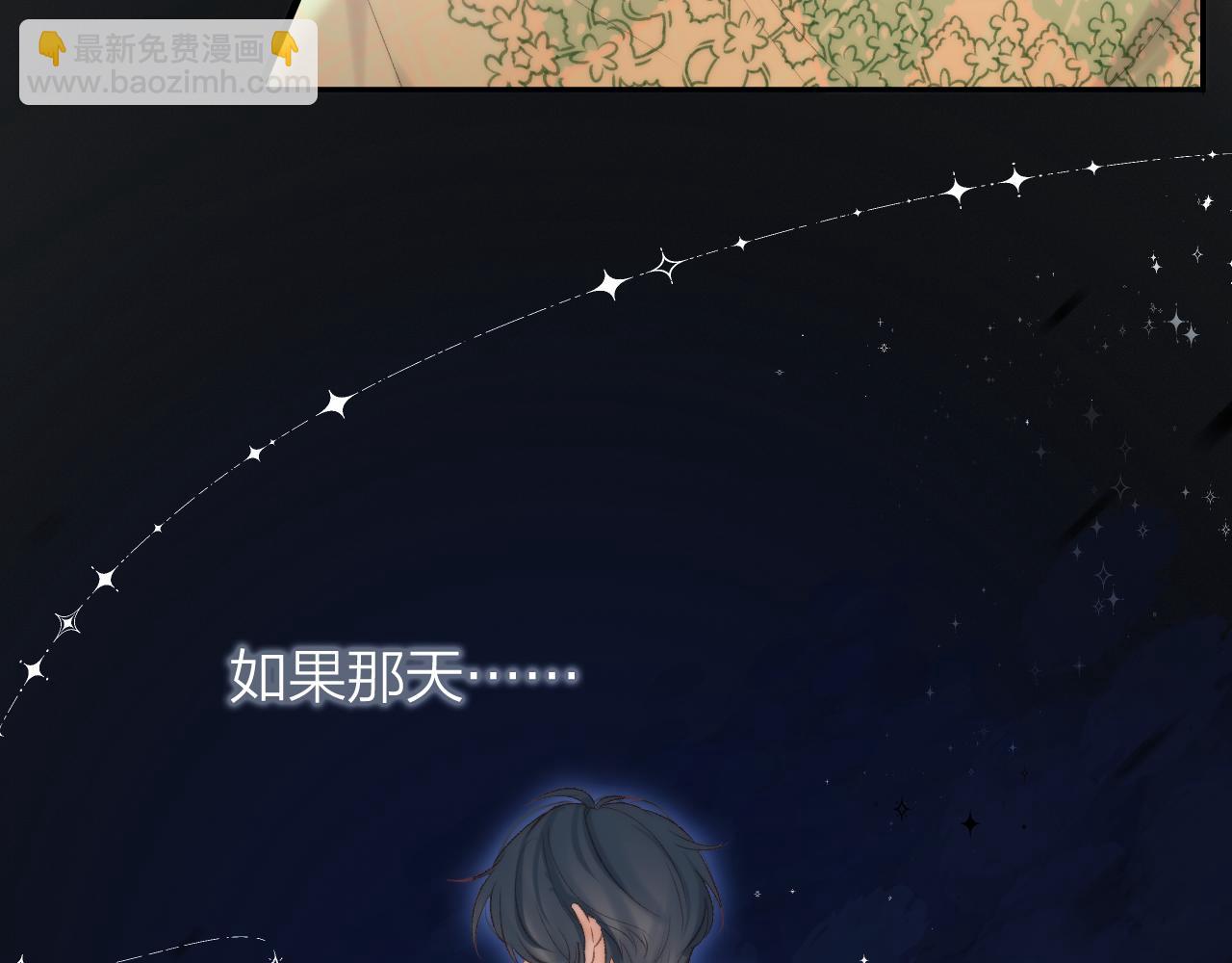 第二十四回 拥抱(1/3)-第25话