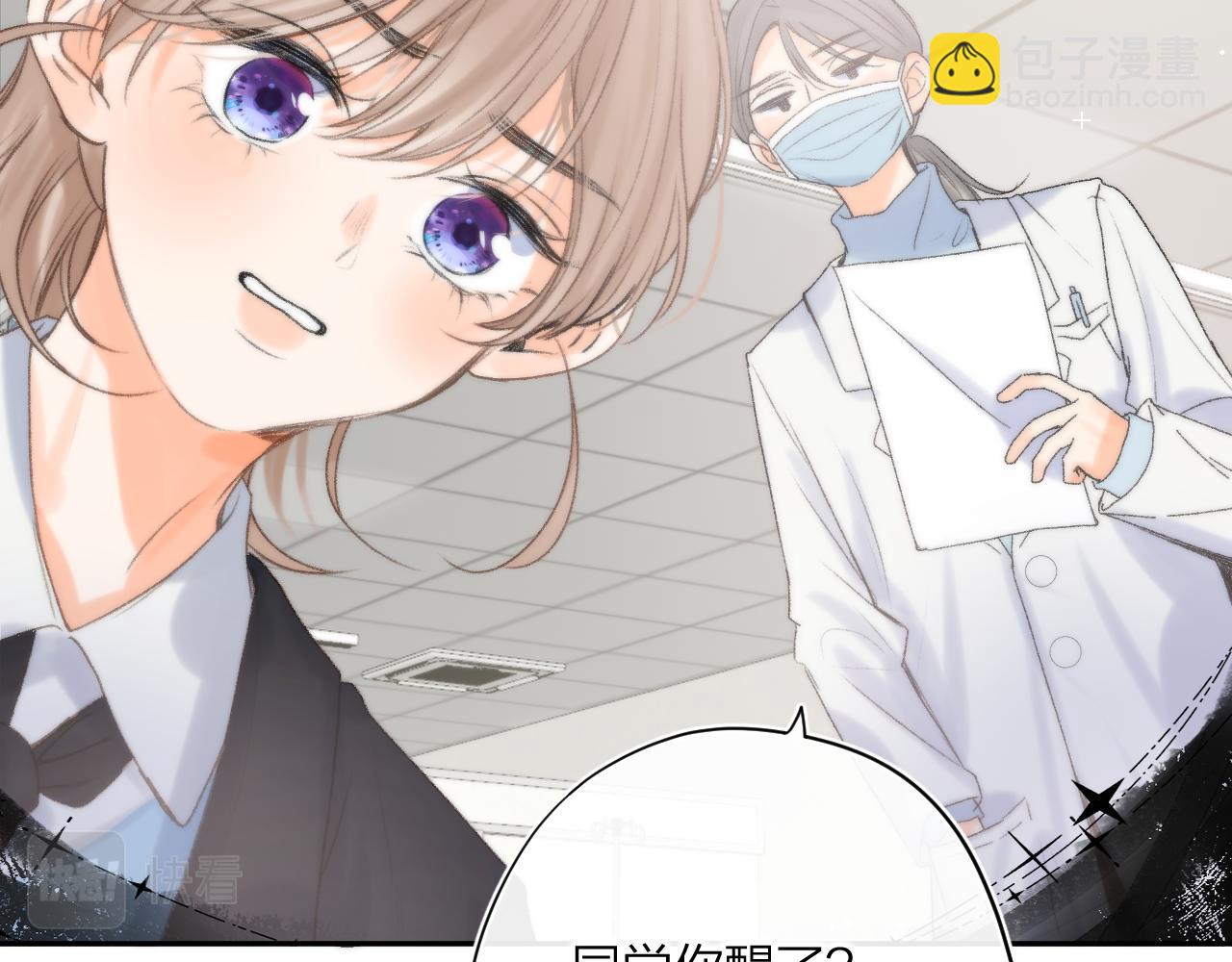 第二十四回 拥抱(1/3)-第25话