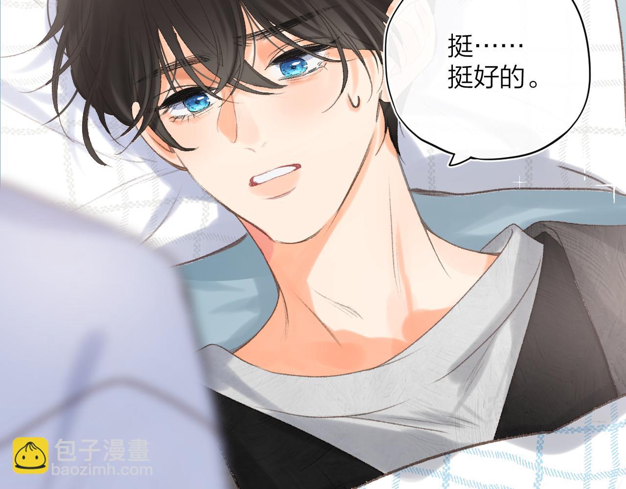 第二十四回 拥抱(1/3)-第25话