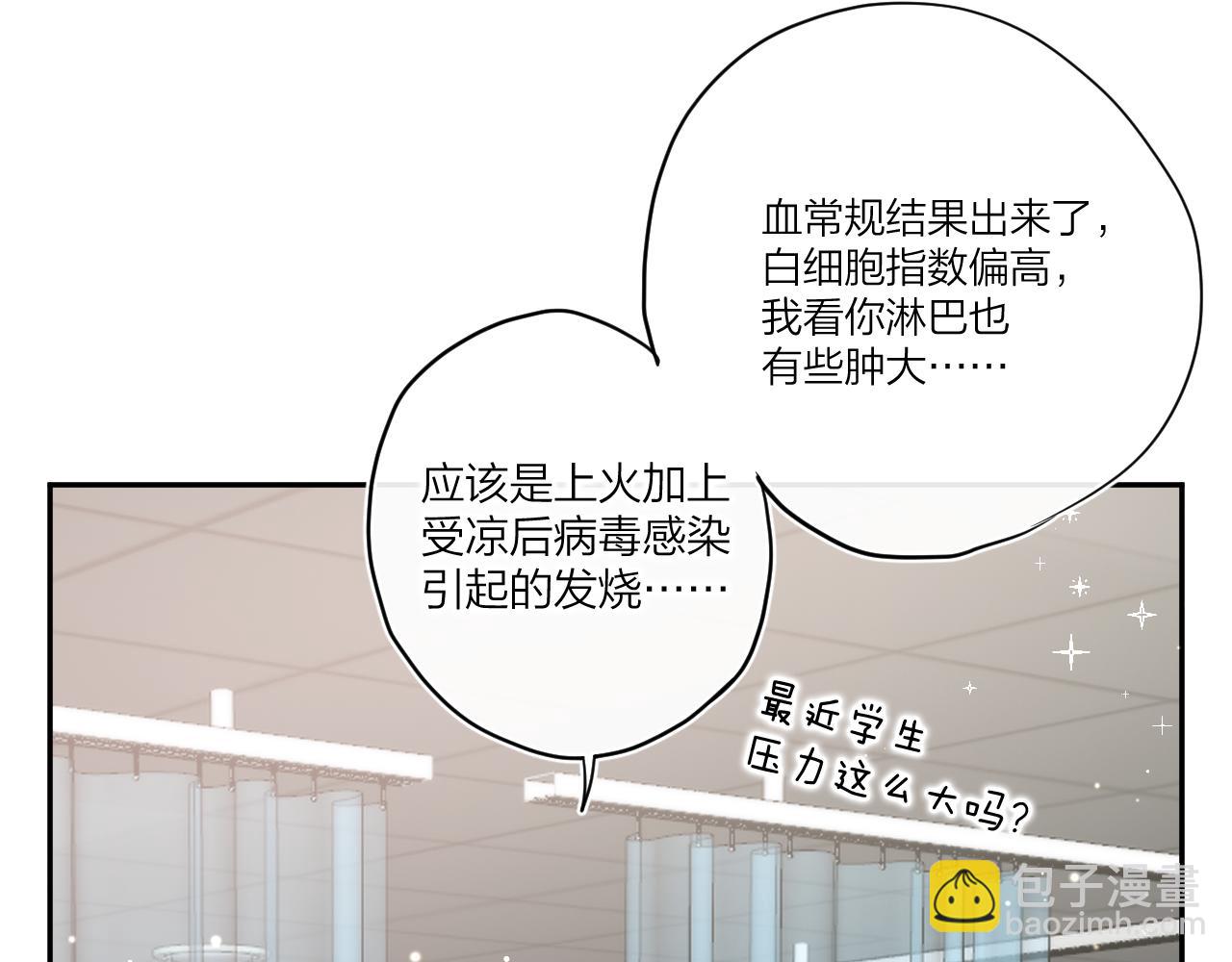 第二十四回 拥抱(1/3)-第25话