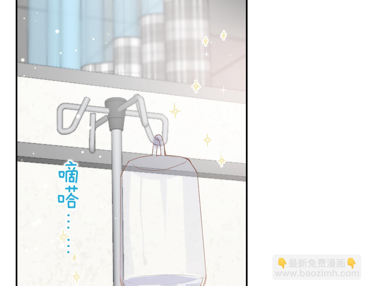 第二十四回 拥抱(1/3)-第25话