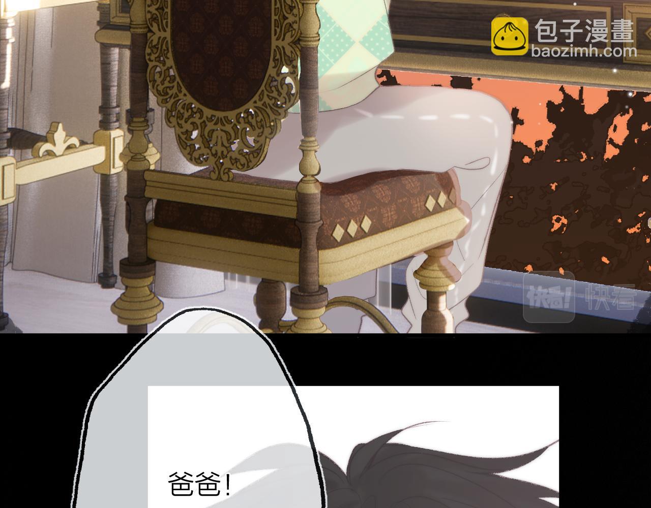 第二十四回 拥抱(1/3)-第25话