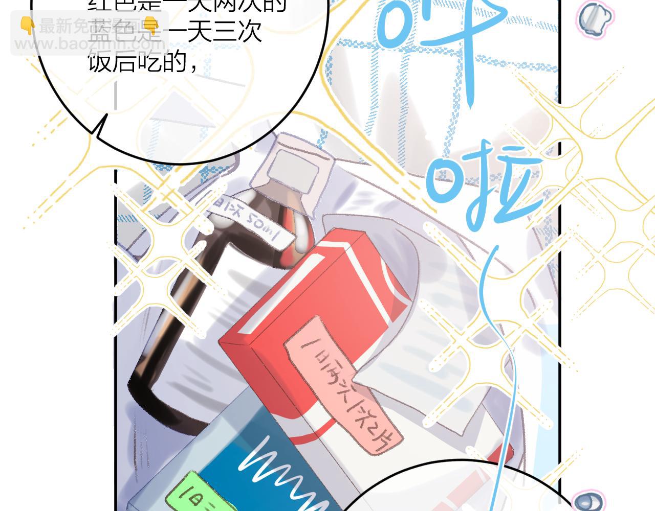 第二十四回 拥抱(1/3)-第25话