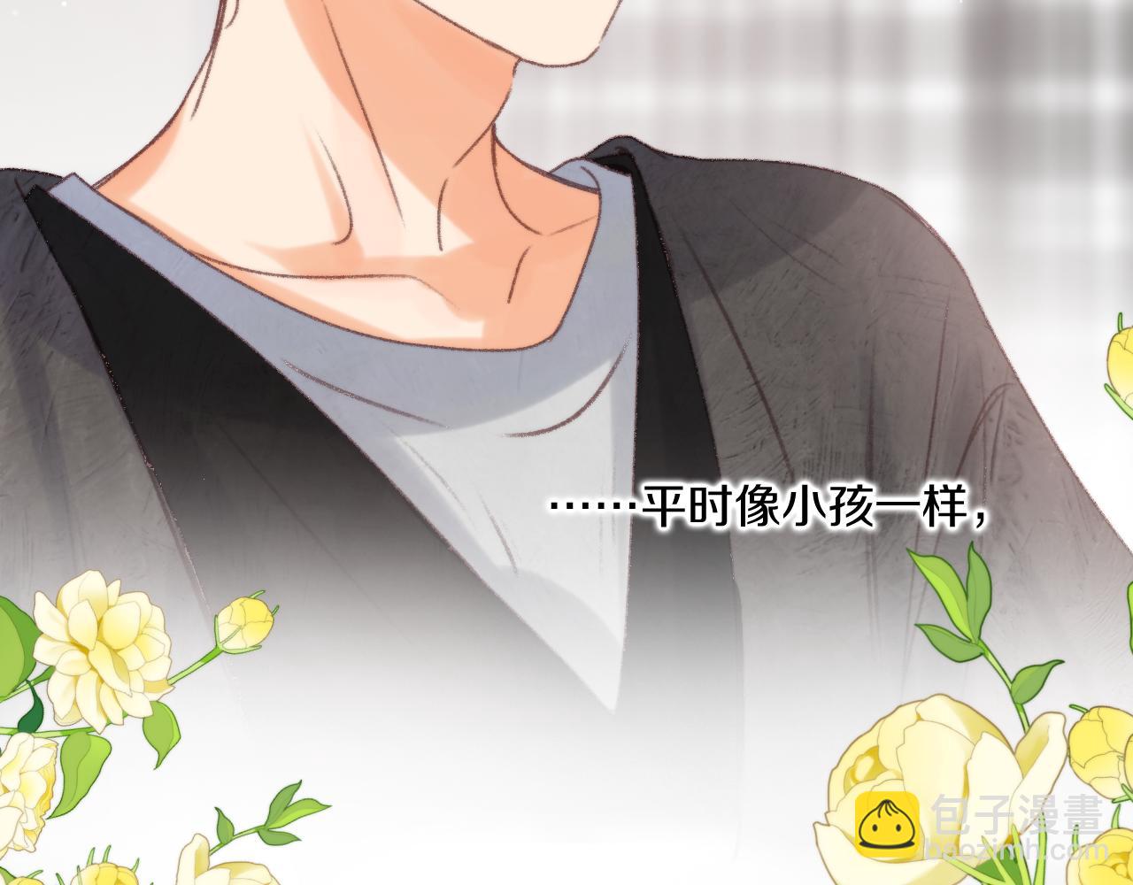 第二十四回 拥抱(1/3)-第25话