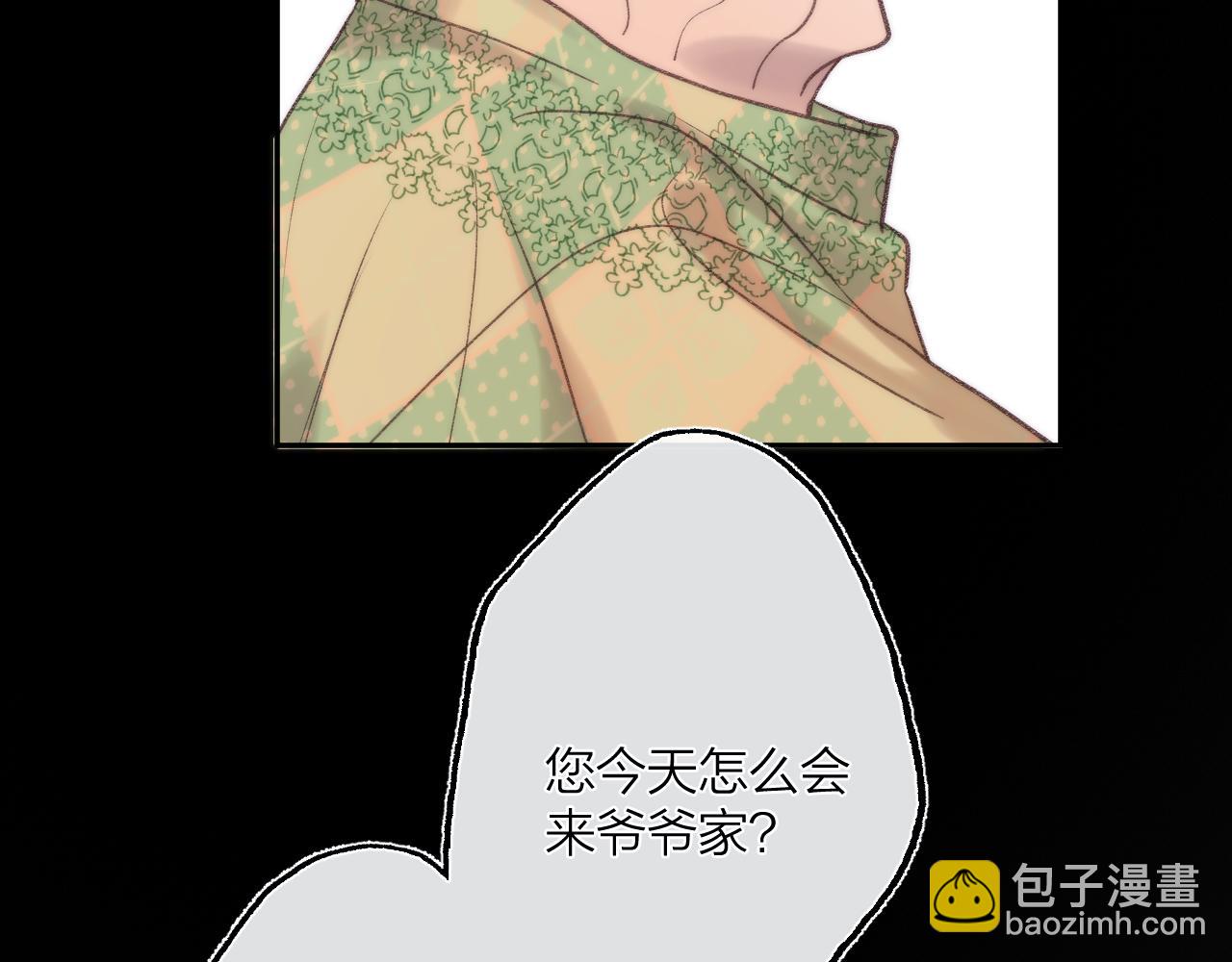 第二十四回 拥抱(1/3)-第25话