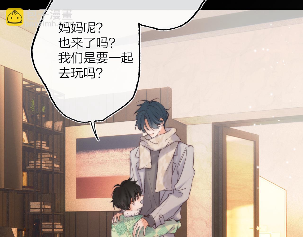 第二十四回 拥抱(1/3)-第25话