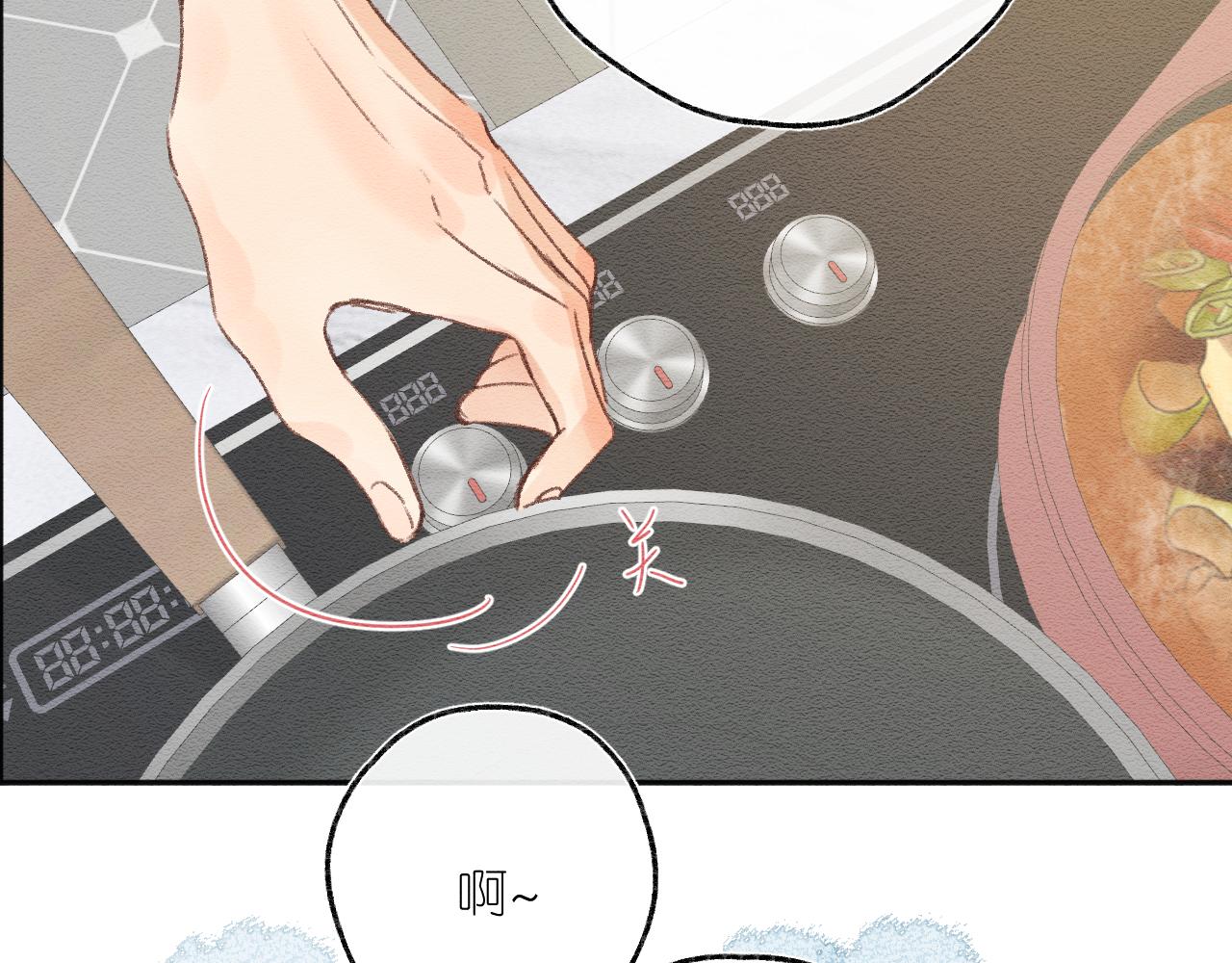 甜甜小番外一枚~-第27话