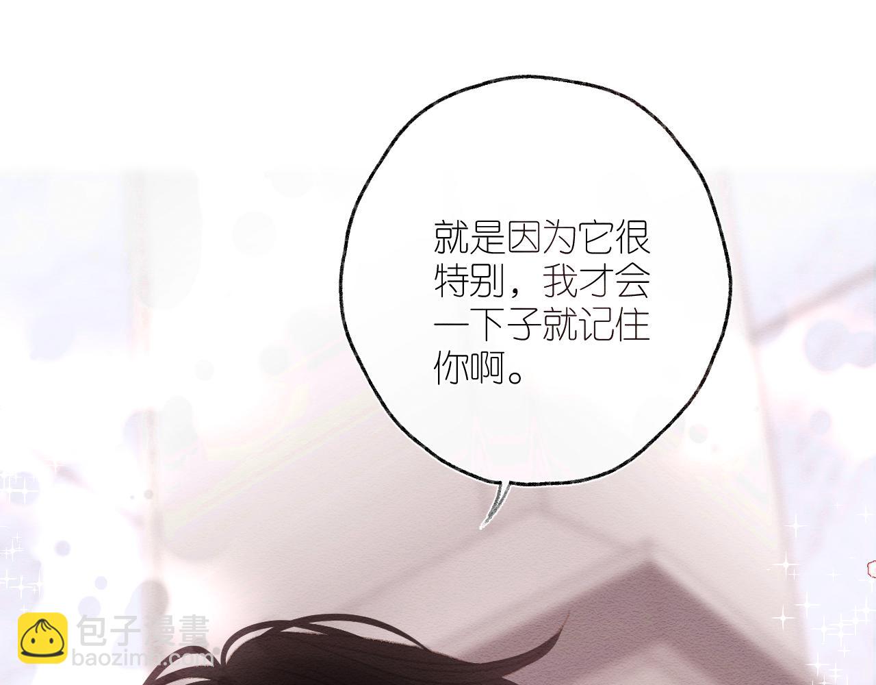 甜甜小番外一枚~-第27话