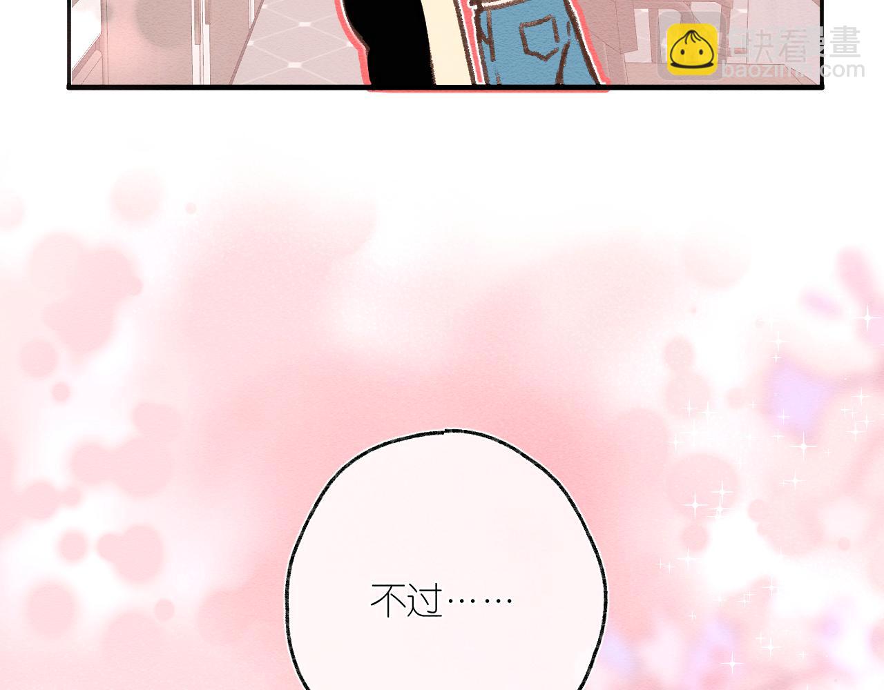 甜甜小番外一枚~-第27话