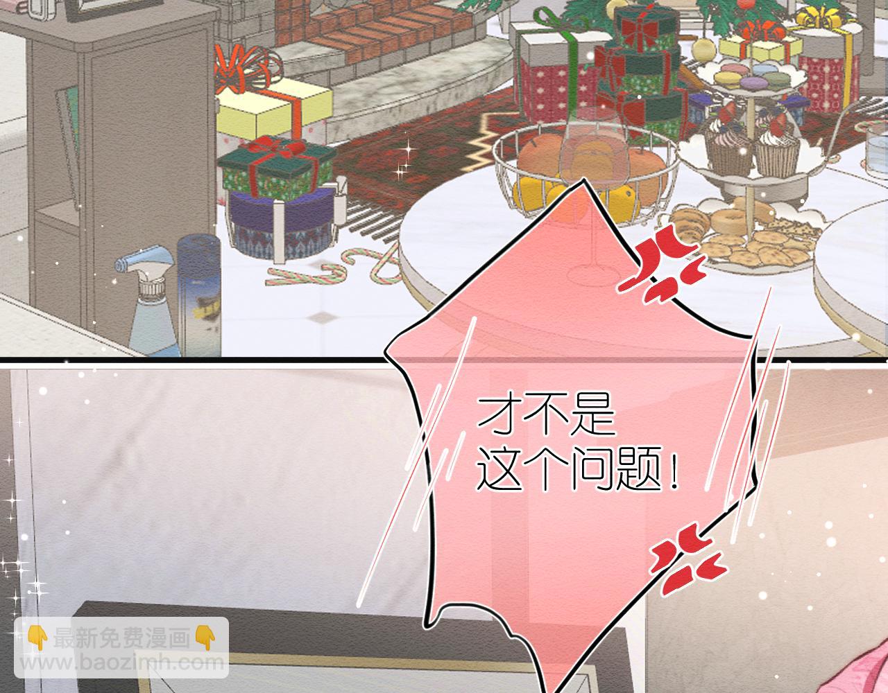 甜甜小番外一枚~-第27话