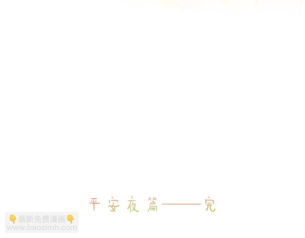 甜甜小番外一枚~-第27话