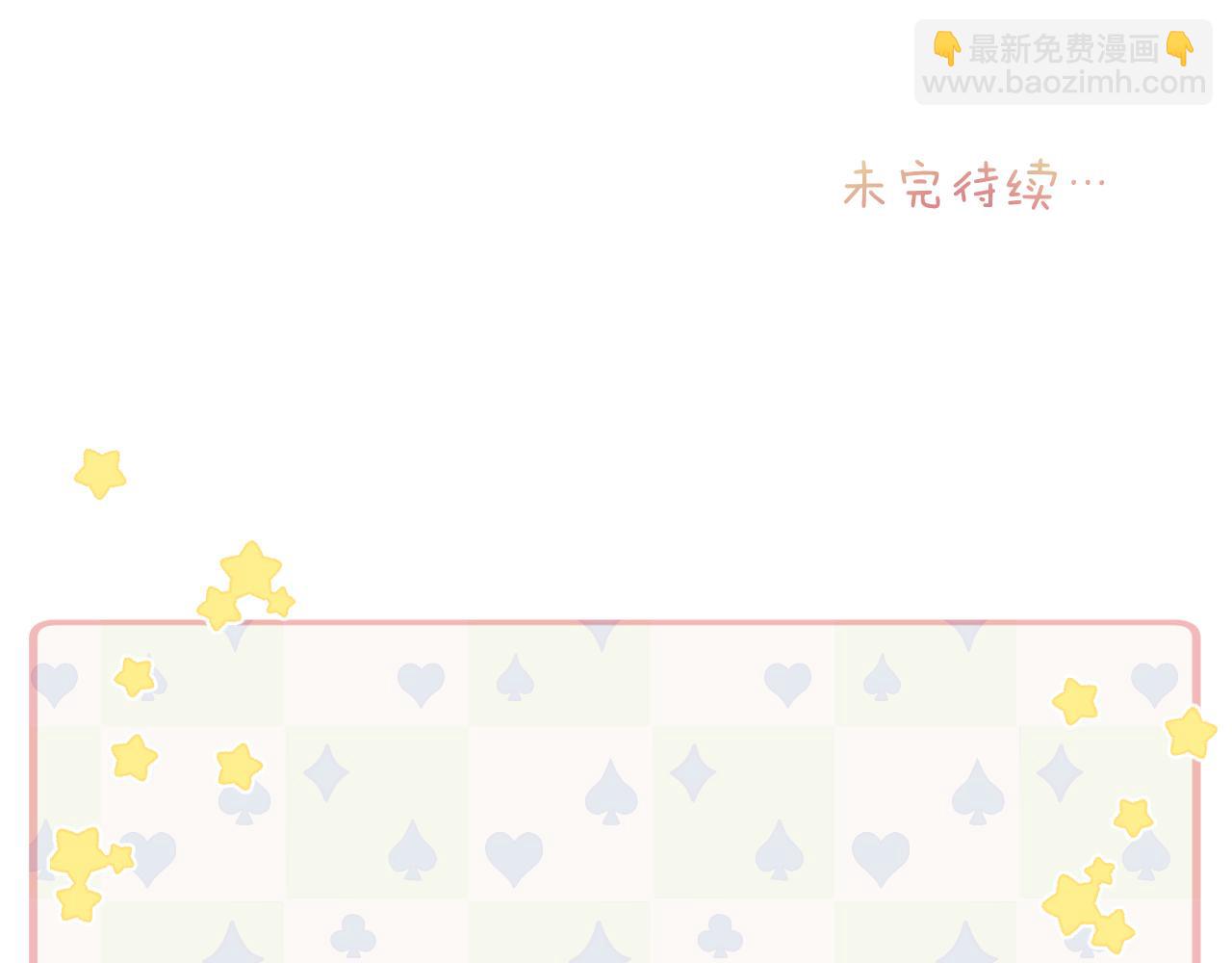 甜甜小番外一枚~-第27话