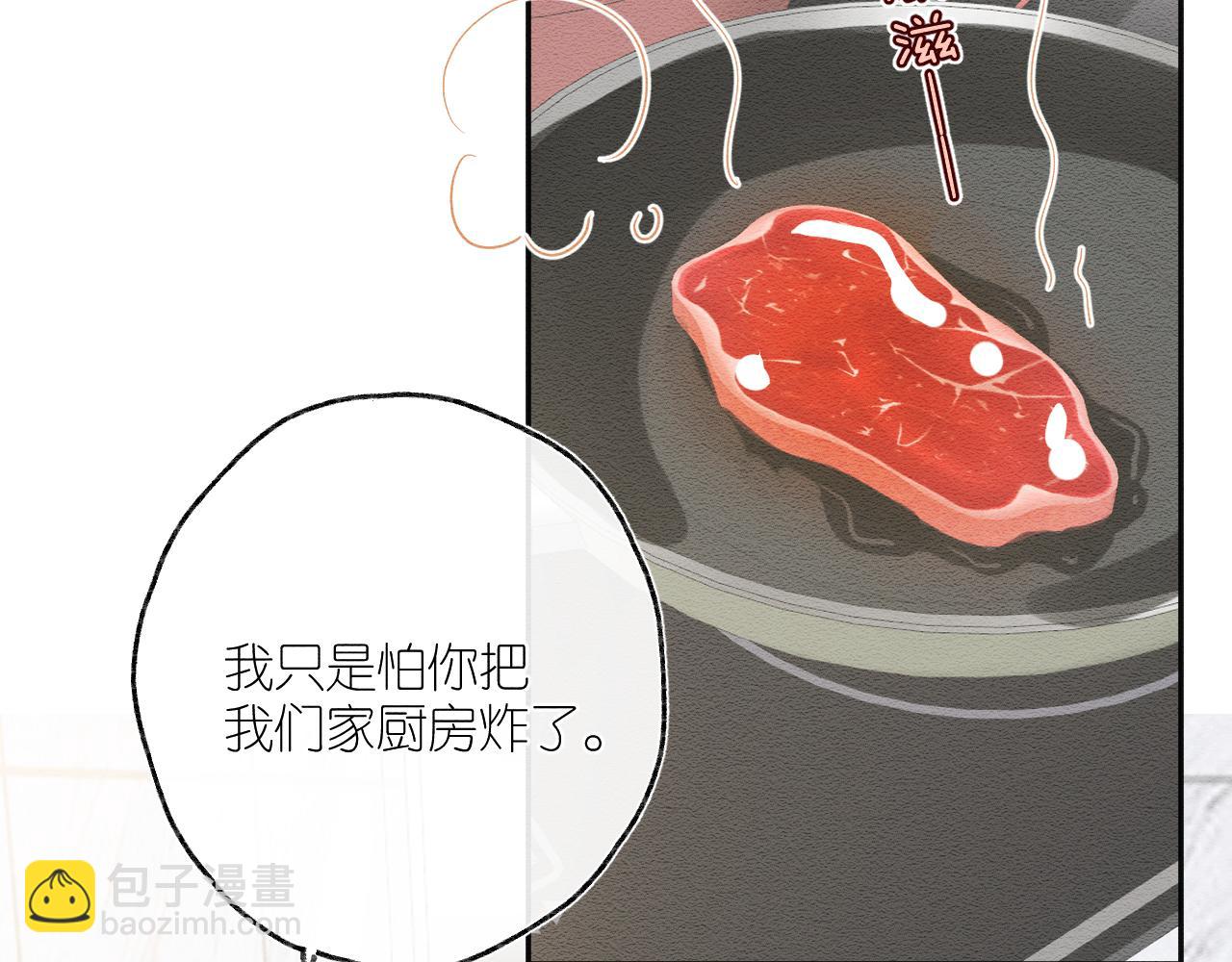 甜甜小番外一枚~-第27话