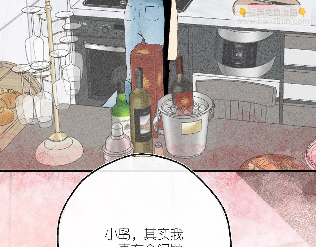 甜甜小番外一枚~-第27话