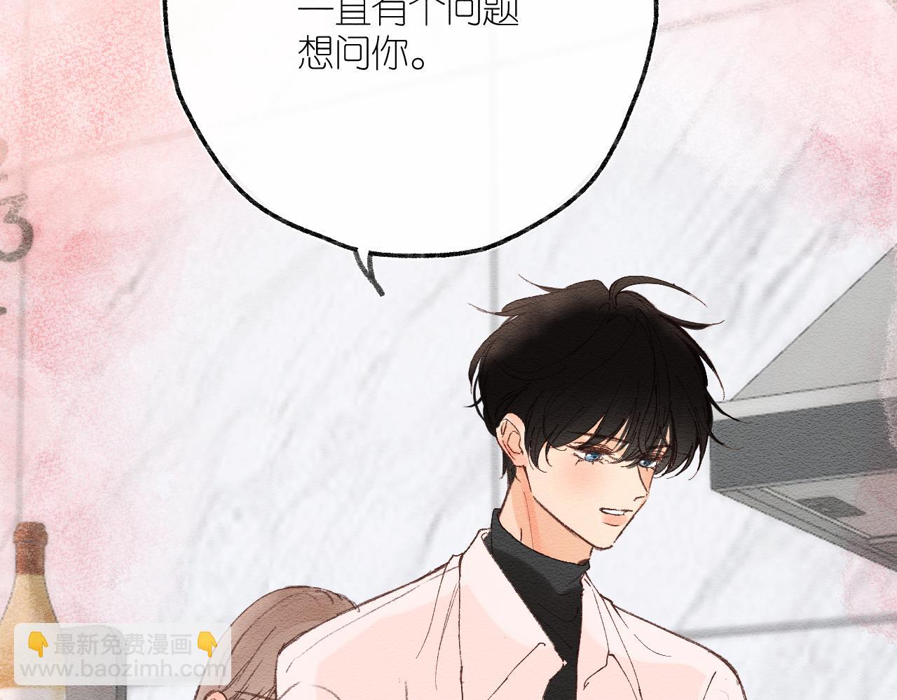 甜甜小番外一枚~-第27话