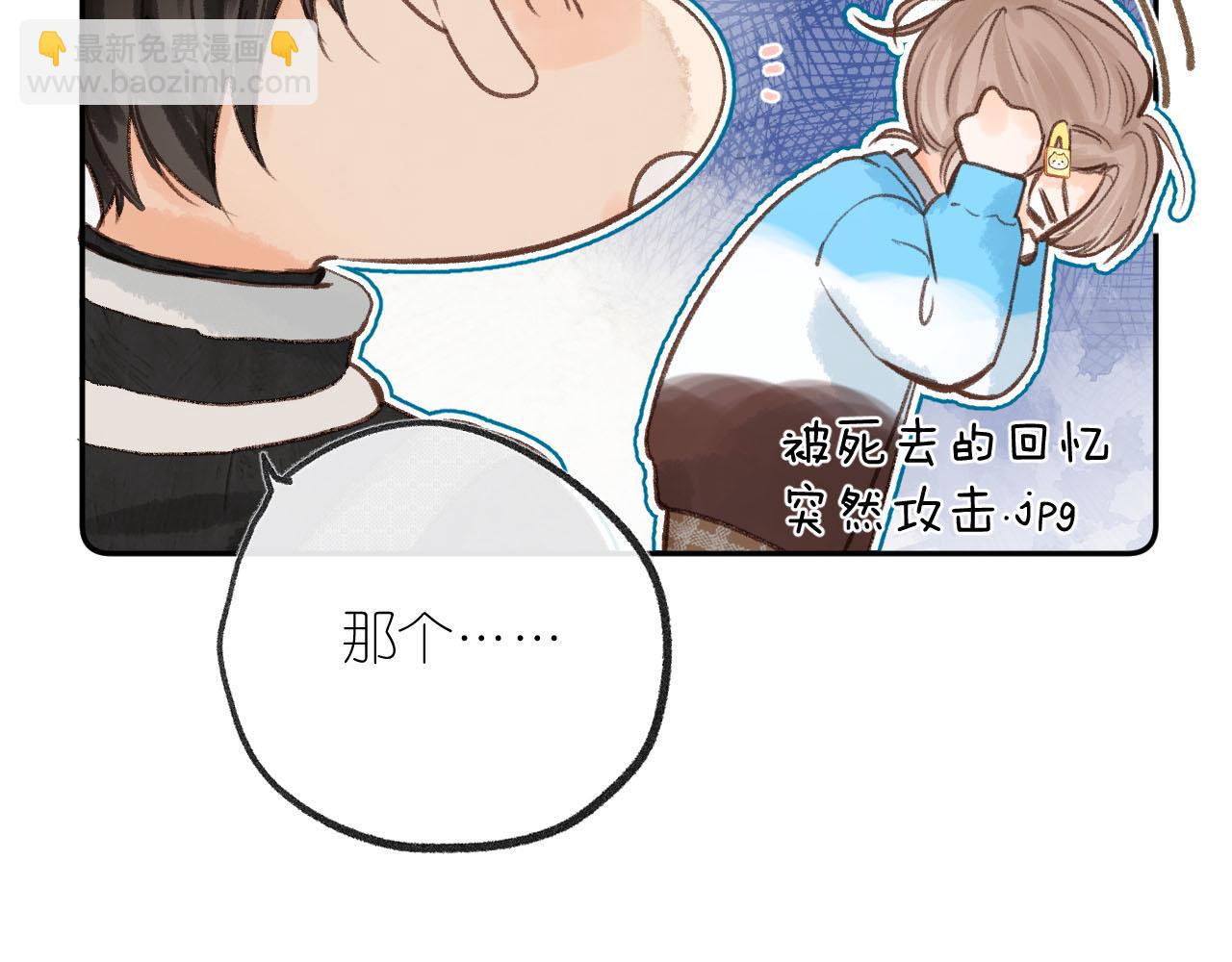 第二十七回 我眼中的你(1/3)-第29话