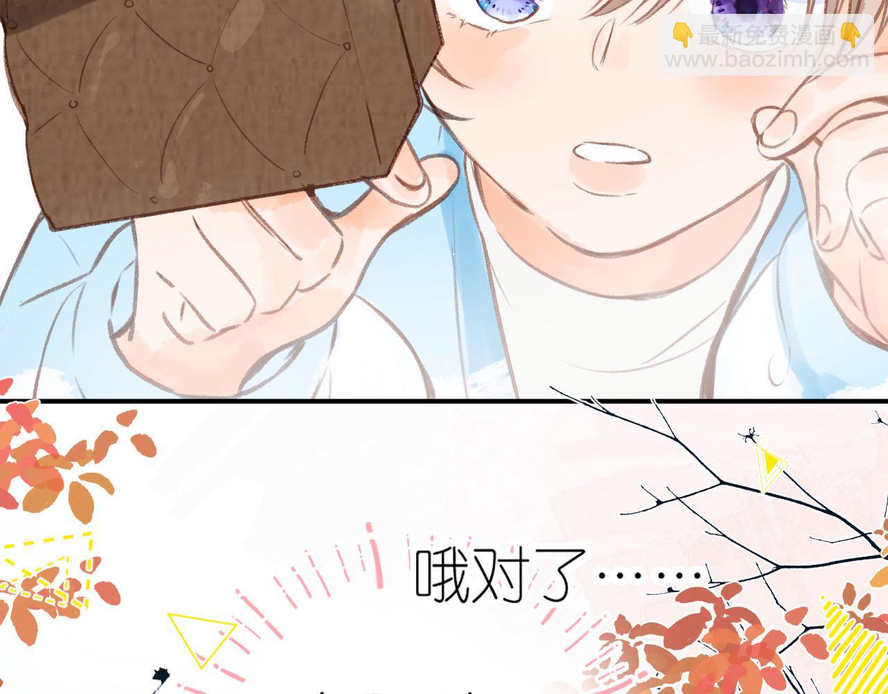 第二十七回 我眼中的你(1/3)-第29话