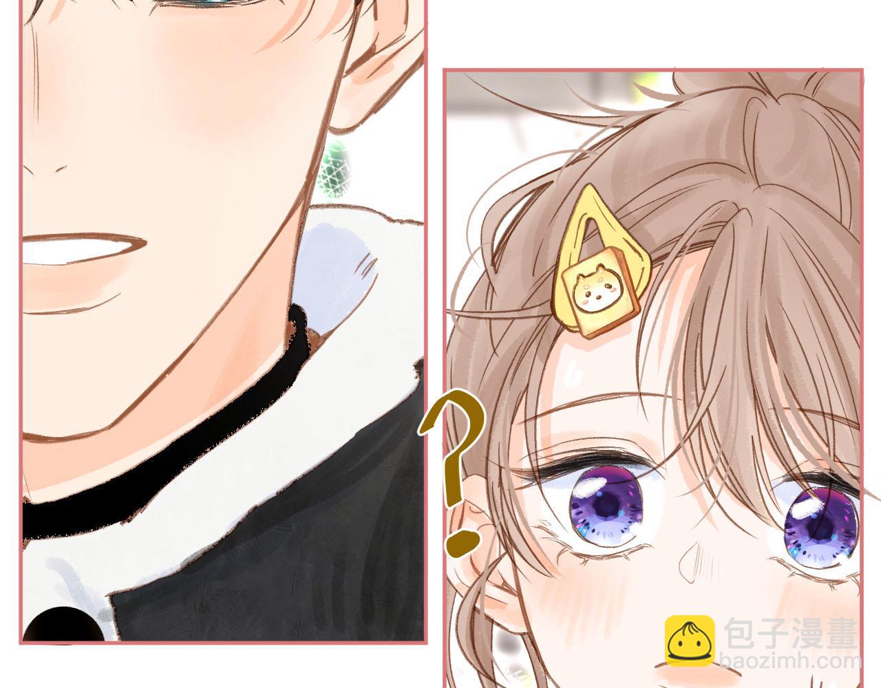 第二十七回 我眼中的你(1/3)-第29话