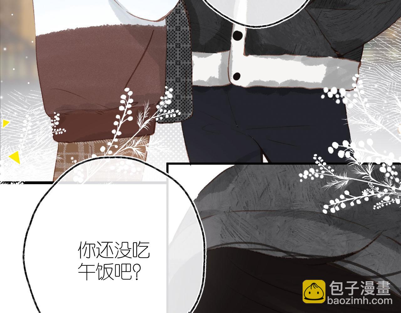 第二十七回 我眼中的你(1/3)-第29话