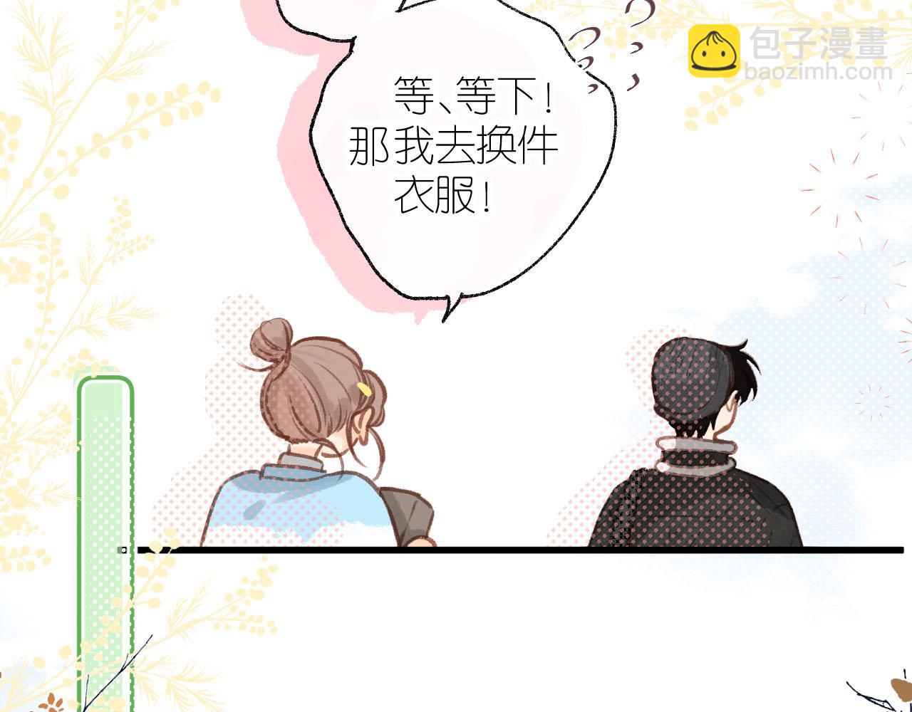 第二十七回 我眼中的你(1/3)-第29话