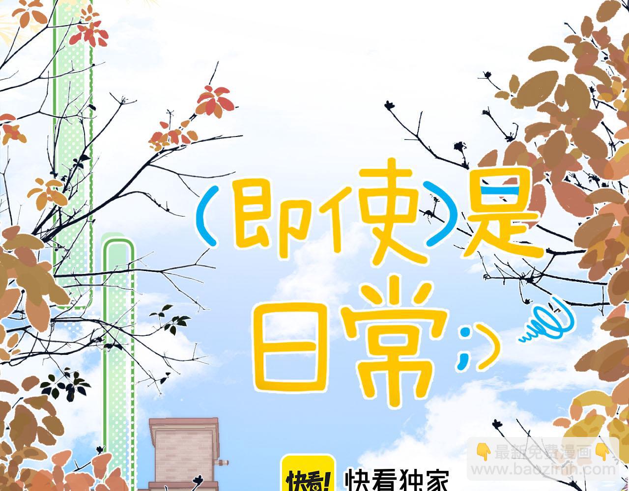 第二十七回 我眼中的你(1/3)-第29话